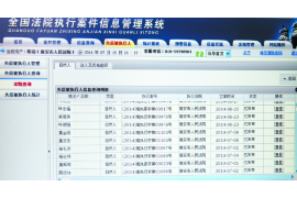 武威讨债公司成功追回拖欠八年欠款50万成功案例